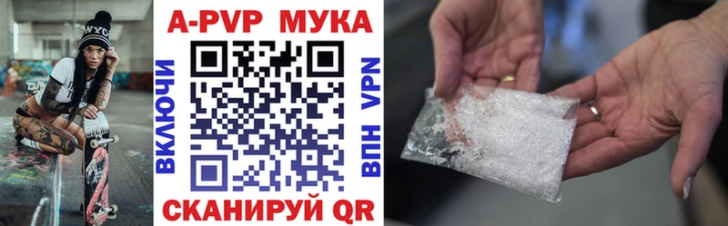 Alpha-PVP Crystall  shop какой сайт  Камбарка 