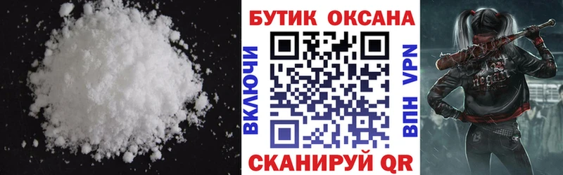 БУТИРАТ 99%  МЕГА онион  Камбарка 