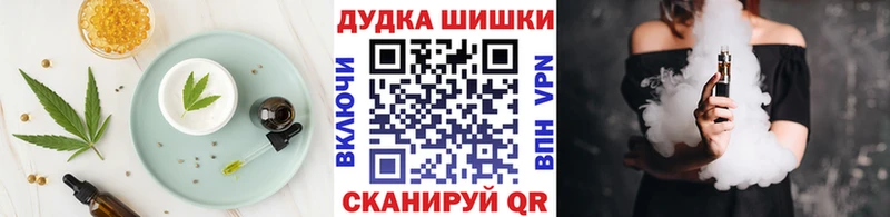 Cannafood конопля  купить наркоту  Камбарка 