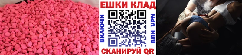 MEGA сайт  закладки  Камбарка  Экстази бентли 
