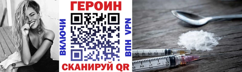 Героин гречка  Камбарка 