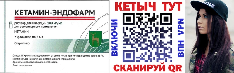 ссылка на мегу   сайты даркнета наркотические препараты  Камбарка  КЕТАМИН ketamine  купить закладку 