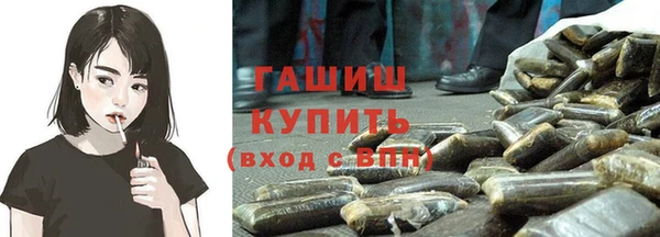мефедрон Алексеевка