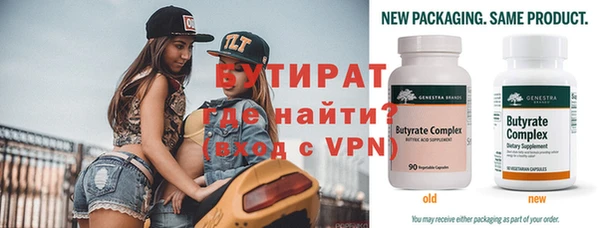 MESCALINE Алексин