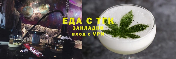 мефедрон Алексеевка
