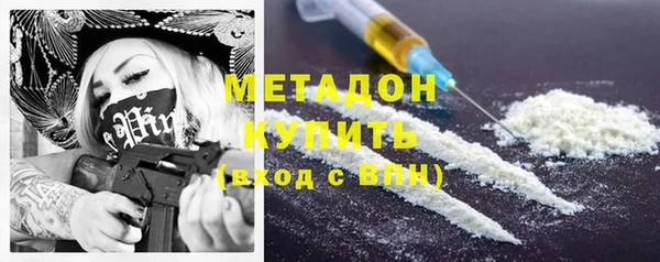 мефедрон Алексеевка
