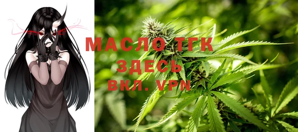 мефедрон Алексеевка