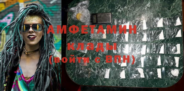 мефедрон Алексеевка