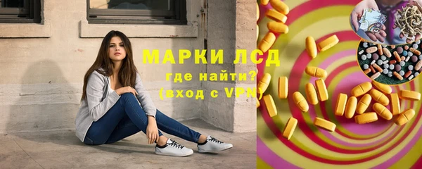 MESCALINE Алексин