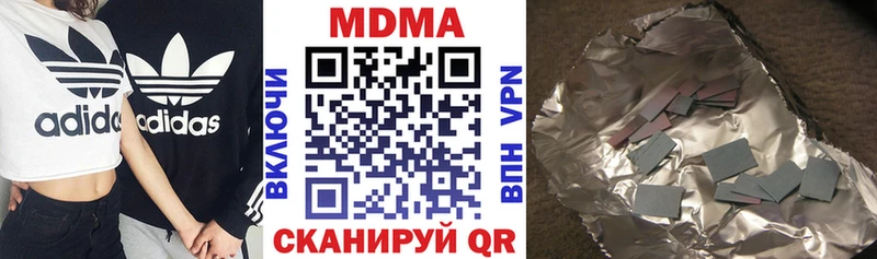 MDMA молли Камбарка