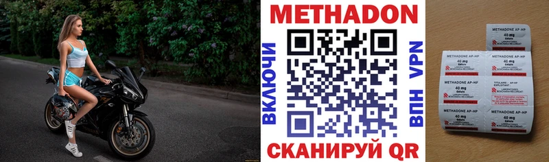 МЕТАДОН белоснежный  Камбарка 