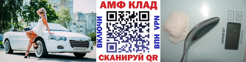 даркнет состав  Камбарка  Метамфетамин пудра  закладка 