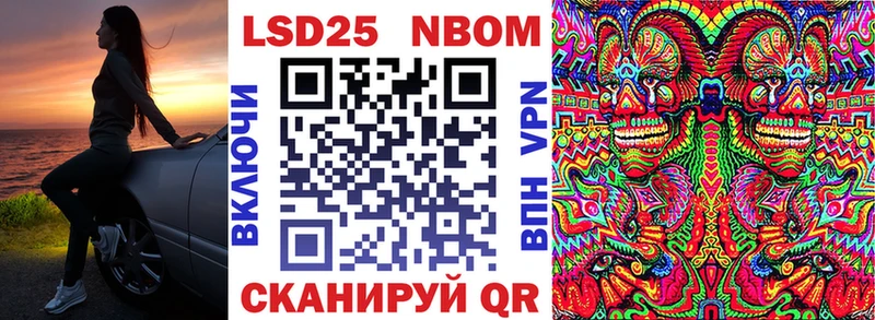 Марки N-bome 1500мкг  Камбарка 