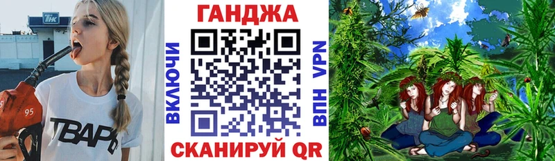 Каннабис семена  как найти закладки  Камбарка 